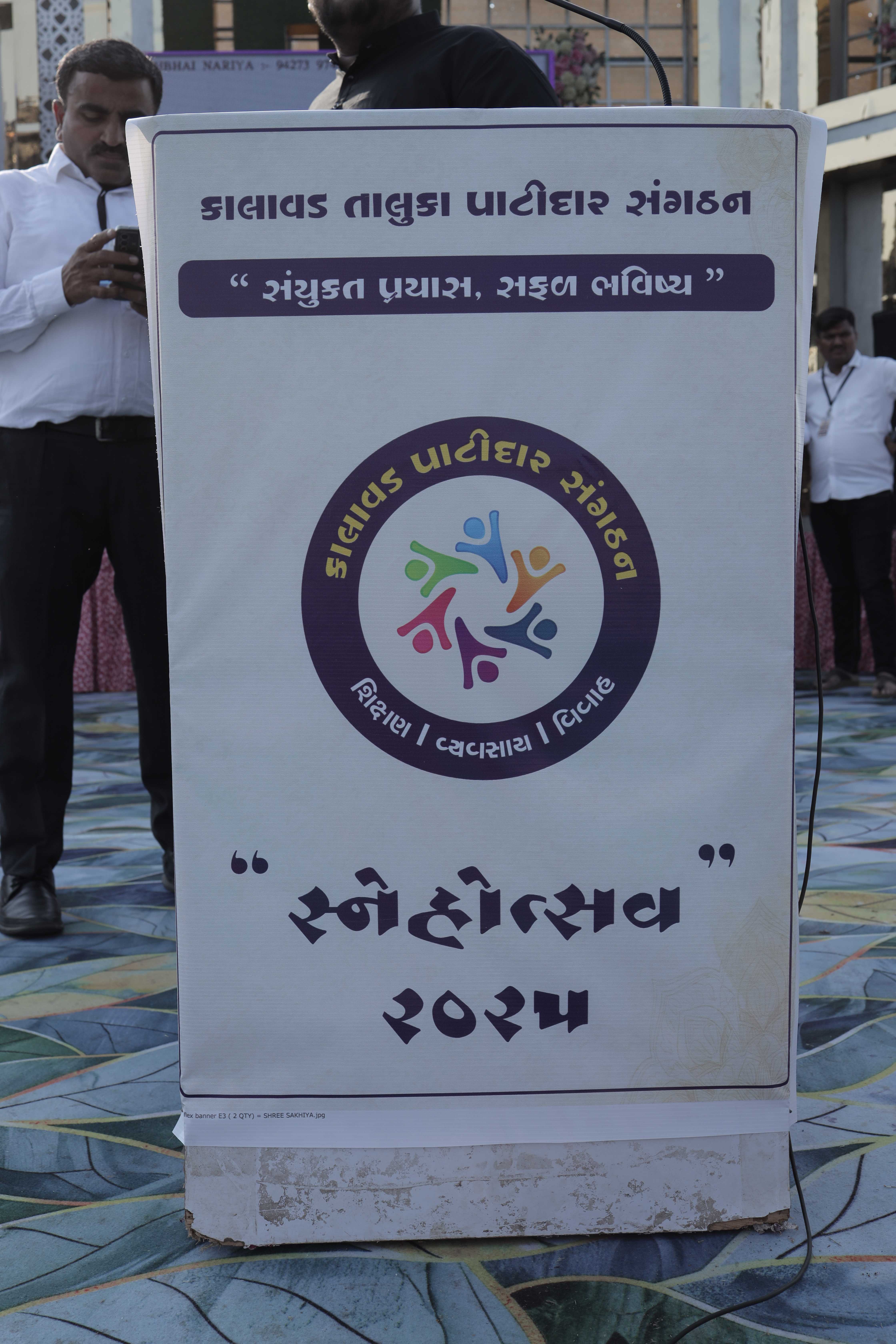 KTPS સ્નેહોત્સવ ૨૦૨૫ banner and logo